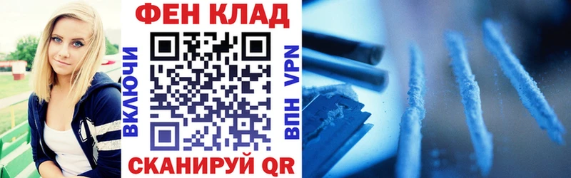Купить  Сердобск  АМФЕТАМИН Розовый 