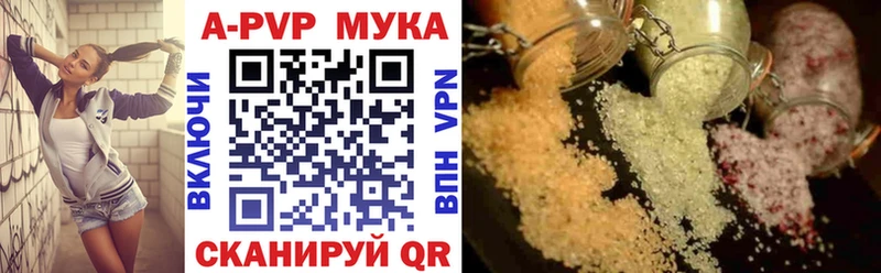 Alpha-PVP VHQ Сердобск