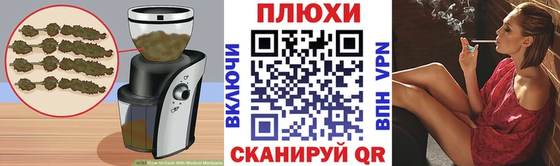 Canna-Cookies марихуана  Купить закладки  Сердобск 