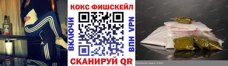 КОКАИН VHQ  Купить где  Сердобск 