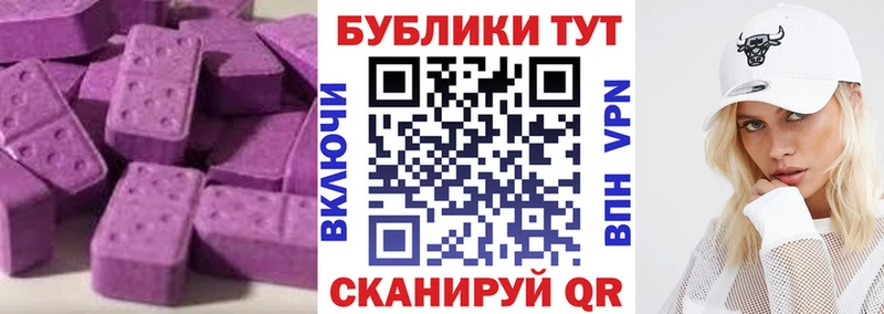 Ecstasy диски  Купить закладки  Сердобск 