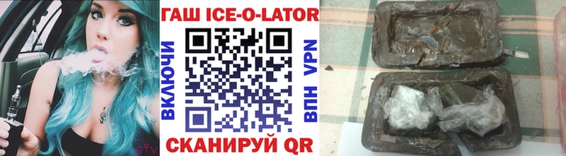 ГАШИШ Изолятор  Купить  Сердобск 