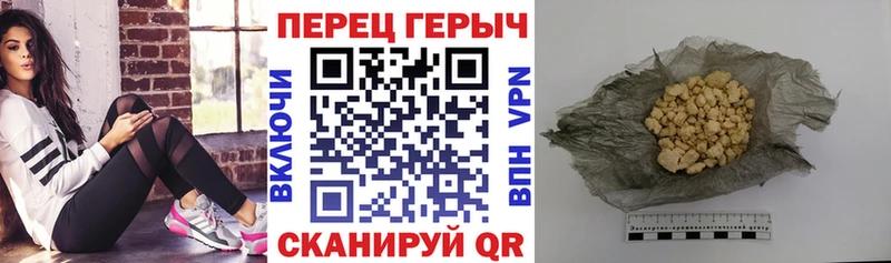 Героин Афган  Купить где  Сердобск 