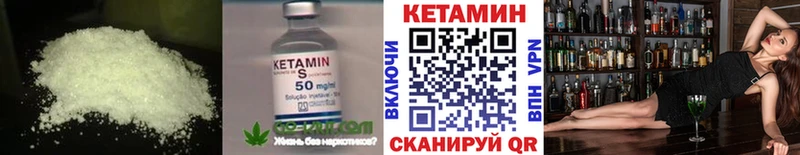 Купить  Сердобск  КЕТАМИН ketamine 