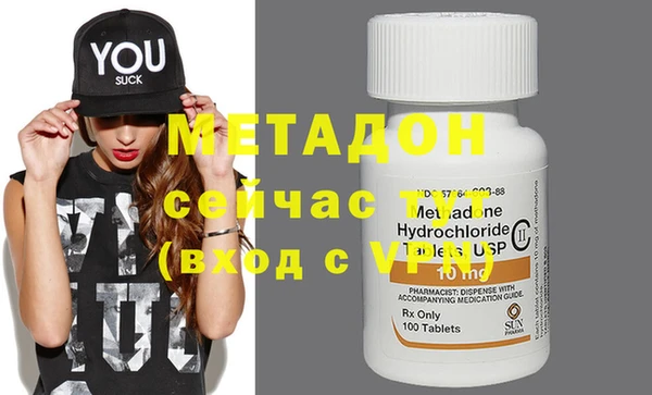 мефедрон Вяземский