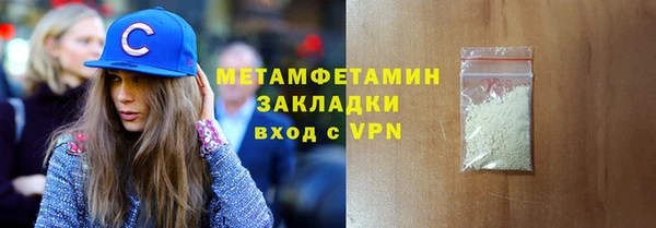 мефедрон Вяземский