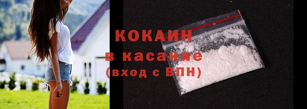 мефедрон Вяземский