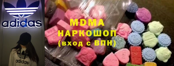 соль курить ск Вязьма