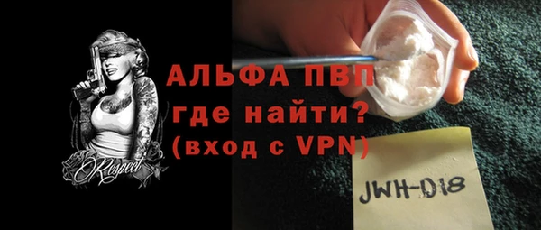 мдма Вязники