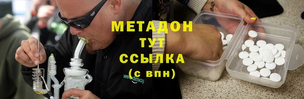 мефедрон Вяземский