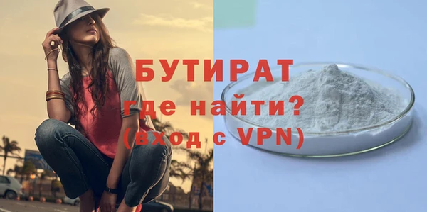 мефедрон Вяземский