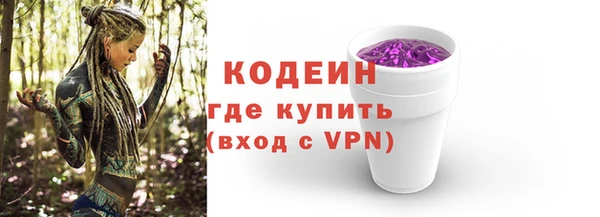 мдма Вязники