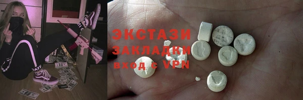 мефедрон Вяземский