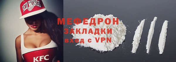мефедрон Вяземский
