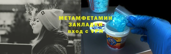 соль курить ск Вязьма