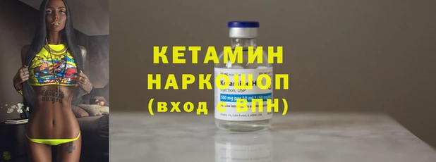 соль курить ск Вязьма