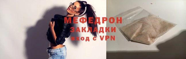 соль курить ск Вязьма