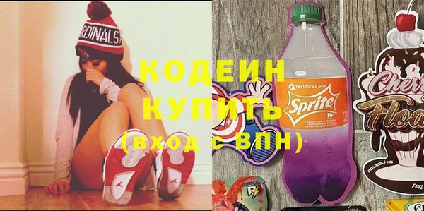 мефедрон Вяземский