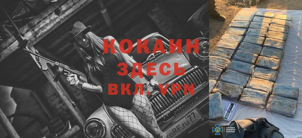 мефедрон Вяземский