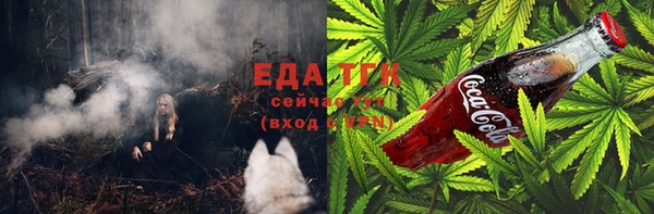 соль курить ск Вязьма