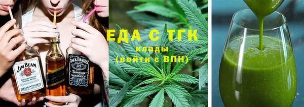мдма Вязники