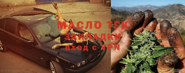 соль курить ск Вязьма