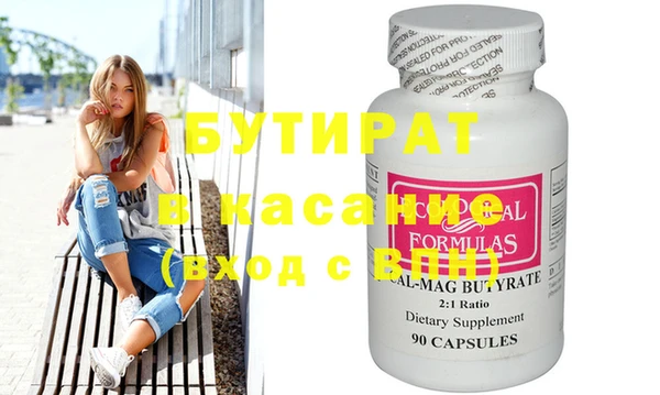 соль курить ск Вязьма