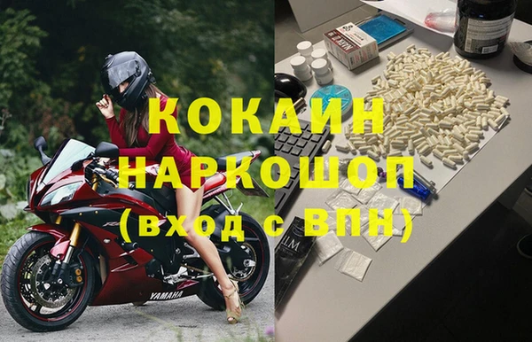 мдма Вязники