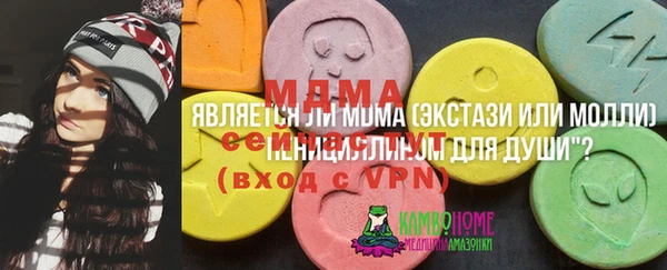 мефедрон Вяземский