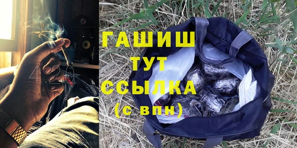 соль курить ск Вязьма