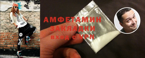 мефедрон Вяземский