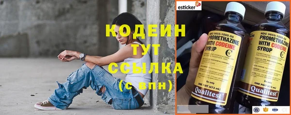 мефедрон Вяземский