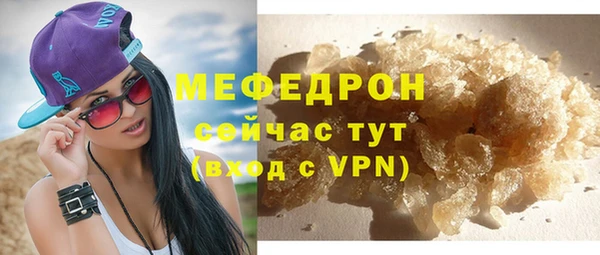 мефедрон Вяземский