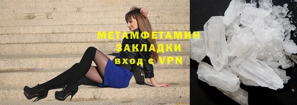 мефедрон Вяземский