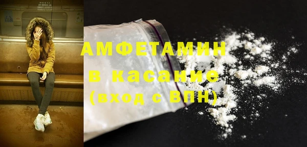 соль курить ск Вязьма
