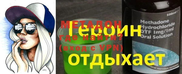 мефедрон Вяземский