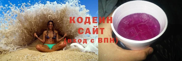 соль курить ск Вязьма
