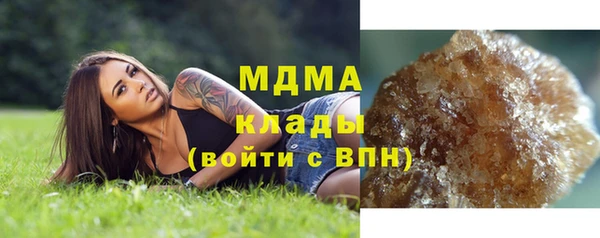 мефедрон Вяземский