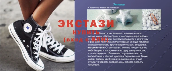 мдма Вязники
