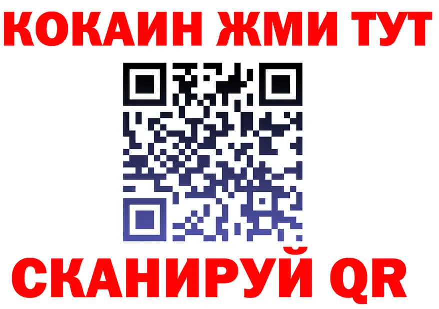 A-PVP СК зеркало площадка блэк спрут Сердобск
