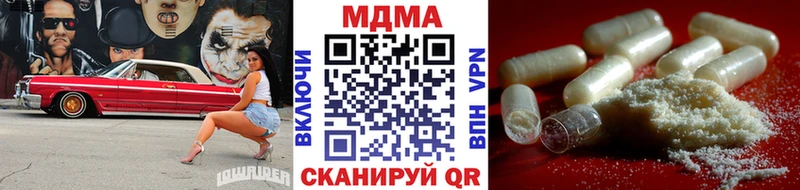 MDMA Molly  Купить закладки  Сердобск 
