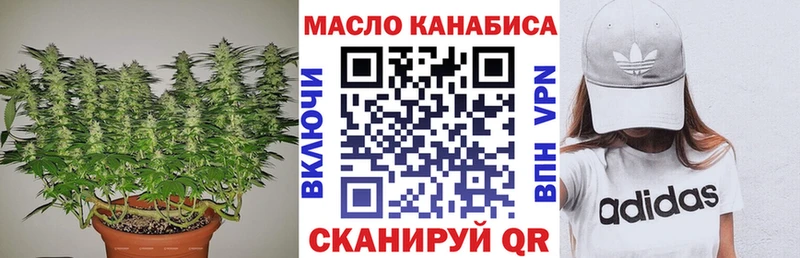 ТГК вейп с тгк Сердобск