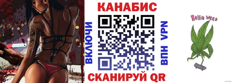 Купить закладки  Сердобск  Канабис Amnesia 